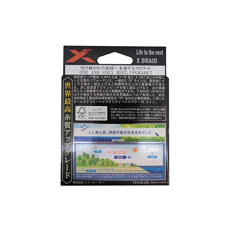 X-Braid Upgrade X4 200m Size 1.5 25lb Orchid White 1m15cm Intervals Urgeso Pink Mark