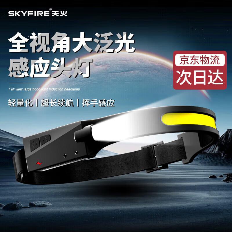 SkyFire wiederaufladbare Stirnlampe für den Außenbereich