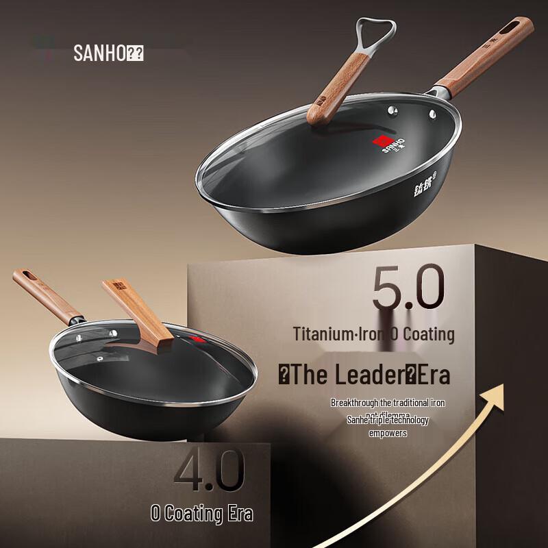 Sanhe Titanium-Coated Round Bottom Wok