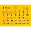 TODAN 2026 Desk Calendar L Size Gold Fortune Great Luck Daikichi Shofuku Koyomi 15.6x18cm TD-30288 Japanese Feng Shui Lucky Calendar
