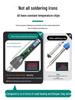 Anlixin Adjustable Temp Digital Soldering Iron High Power Electric Pen for Household Repair