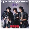 7inch Record OTOKOGUMI Time Zone Aki Its A Ballad B07S42 RCA 1989 Japan Japanese PopRock Used