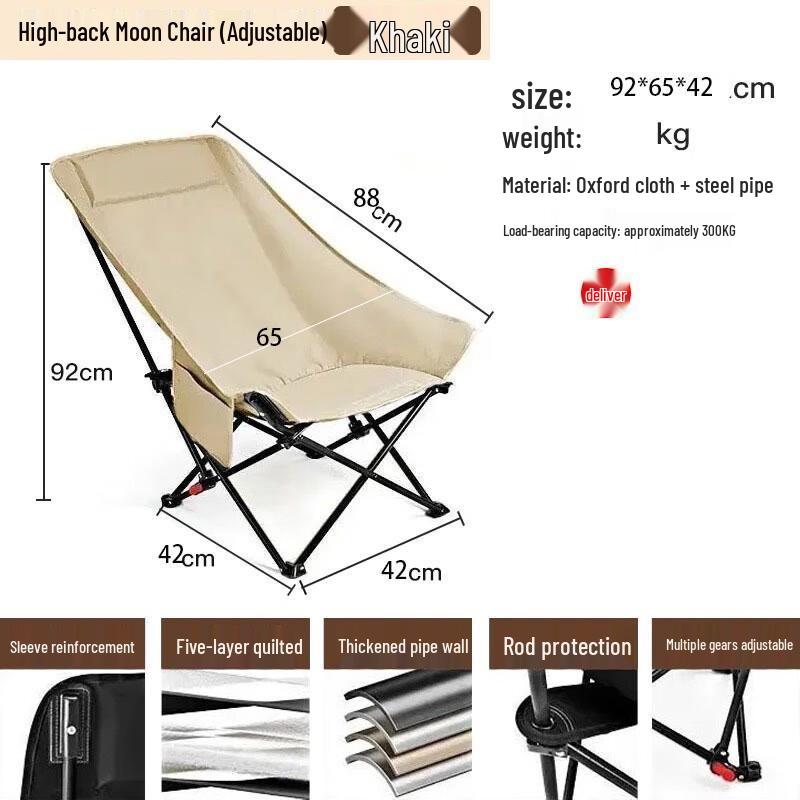 OEING High-Back Moon Camping Chair