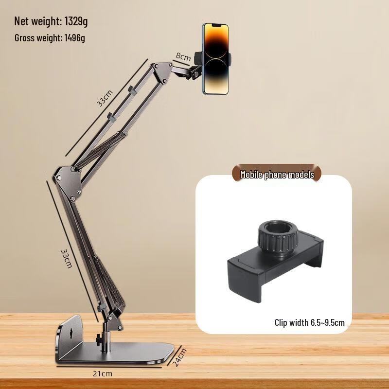 JINGRUIXIANG Bedside & Desk Cantilever Phone Tablet Stand