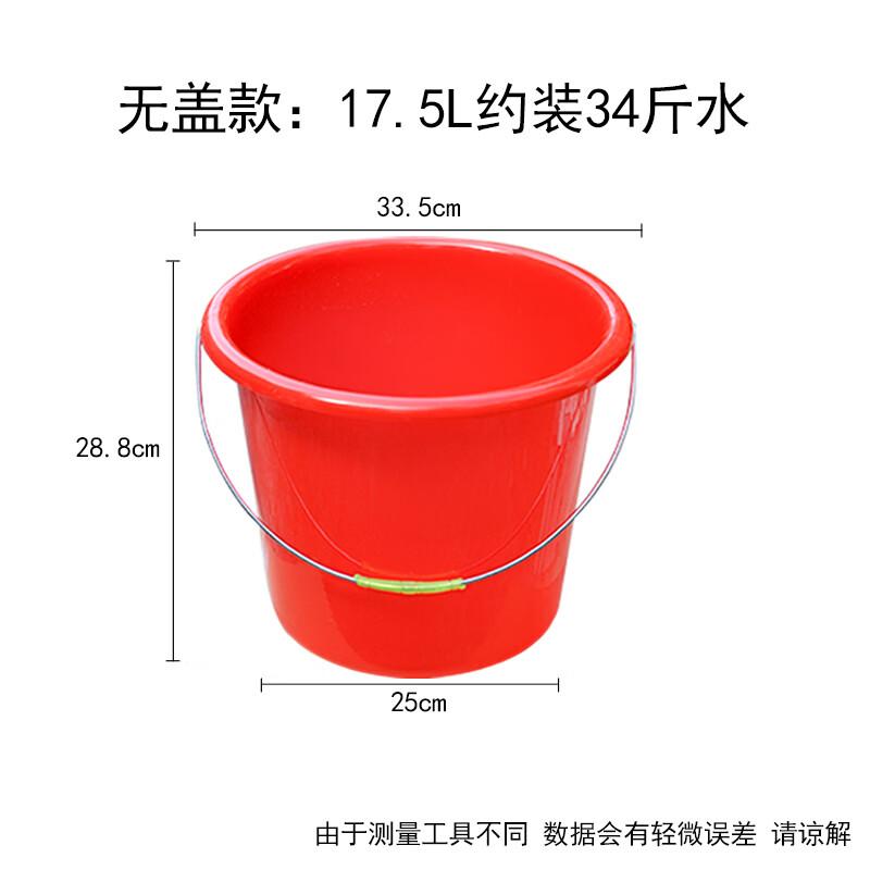 ZISIZ Plastic Portable Water Bucket