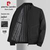 Pierre Cardin Men's Stand-Collar Casual Jacket