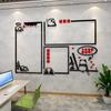 WEZHO Corporate Culture Wall Sticker with Employee Display