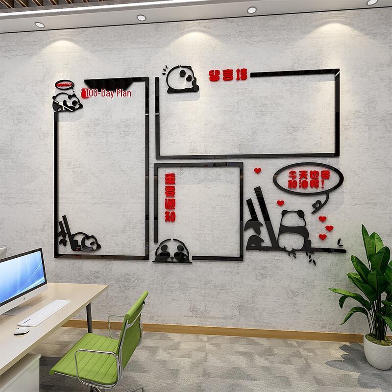 WEZHO Corporate Culture Wall Sticker with Employee Display