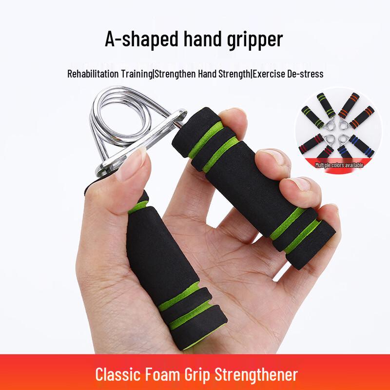 Qianxingbao Hand Grip Strengthener