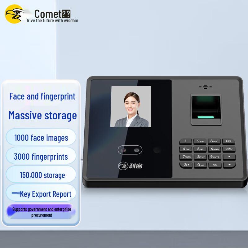 Kemi FZ03 Biometric Time Attendance Machine