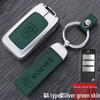 Roewe Car Key Case for RX5 Max, Ei5, I6, RX3, RX8, Clever, and eMAX