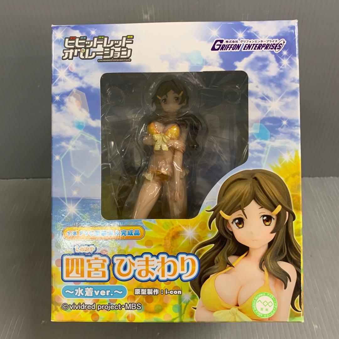 

[USED] Himawari Shinomiya ~Swimsuit ver.~ Vividred Operation