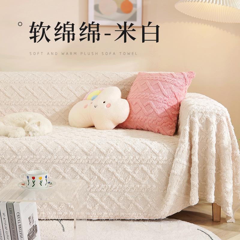 Autumn and winter new thickened sofa towel all-inclusive modern simple sofa cover anti-cat scratch sofa cover plush