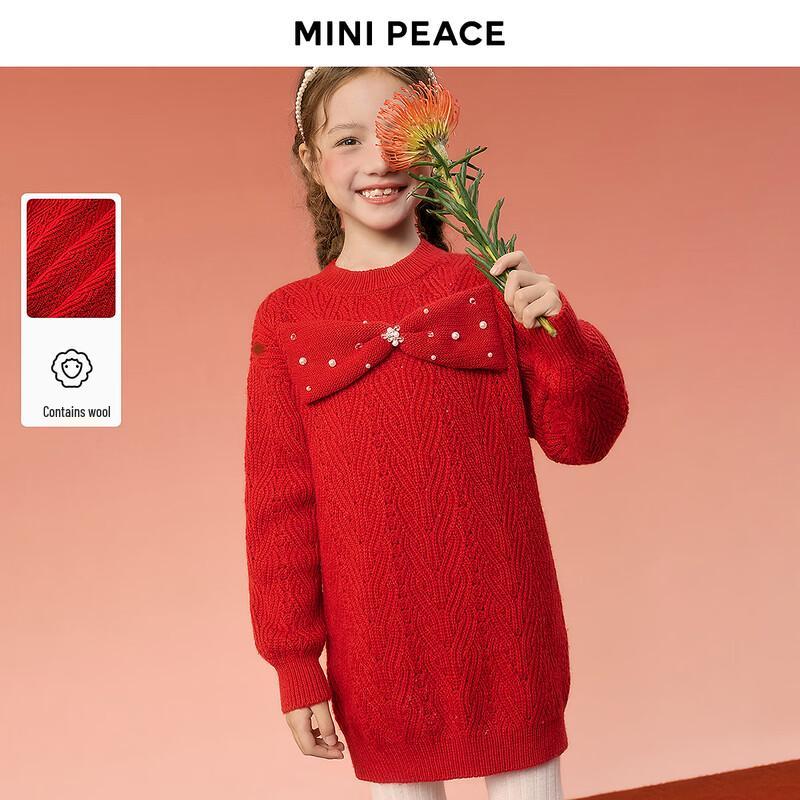 MiniPeace Girls Fiery Red Knit Dress 150