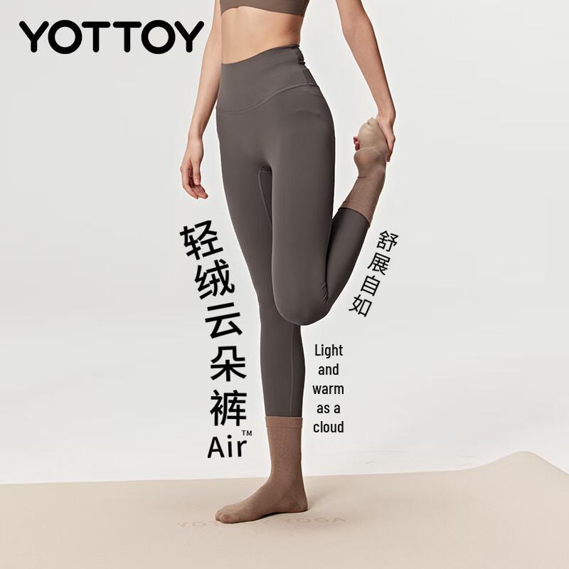 Высокоэластичные йога-штаны Yottoy Air с подкладкой из флиса M