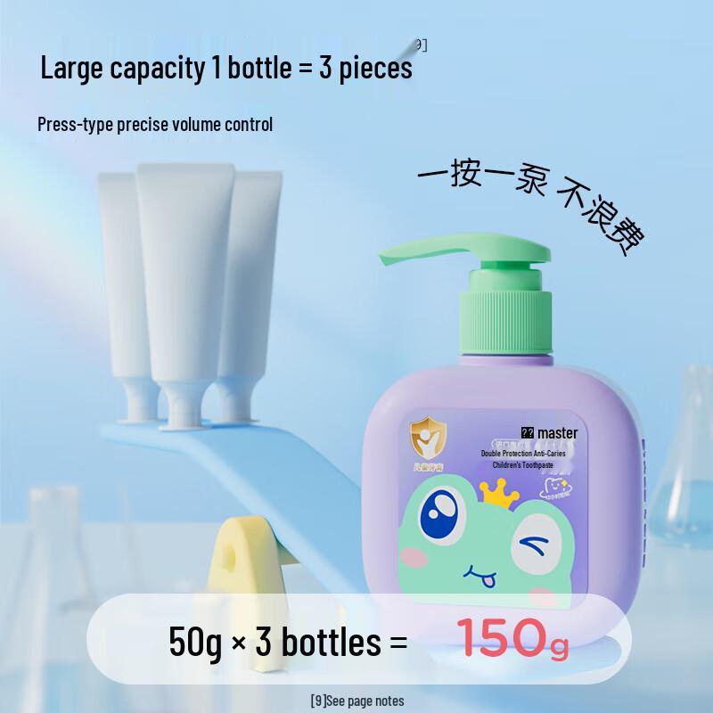 Frog Prince Olaflur Kids Toothpaste
