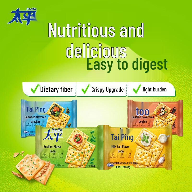 Taiping Soda Crackers