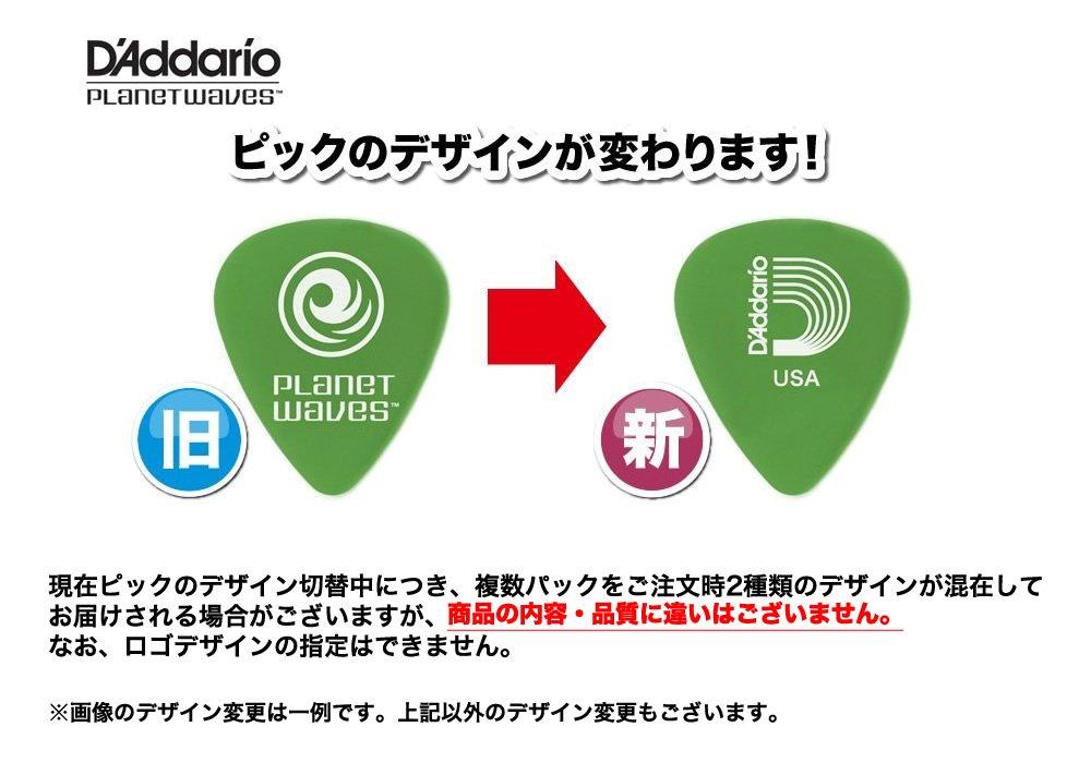 Planet Waves by Planet Waves Delflex Pack of 100 D'Addario Picks, 1FRD1-100, Red, 0.46mm, Standard,