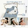 Rechargeable Heated Eye Sleep Zero Light 3 Temperature Automatic Light Hot and Cold Adjustable Ideal for Business and Driving Gift Mask, Mask,