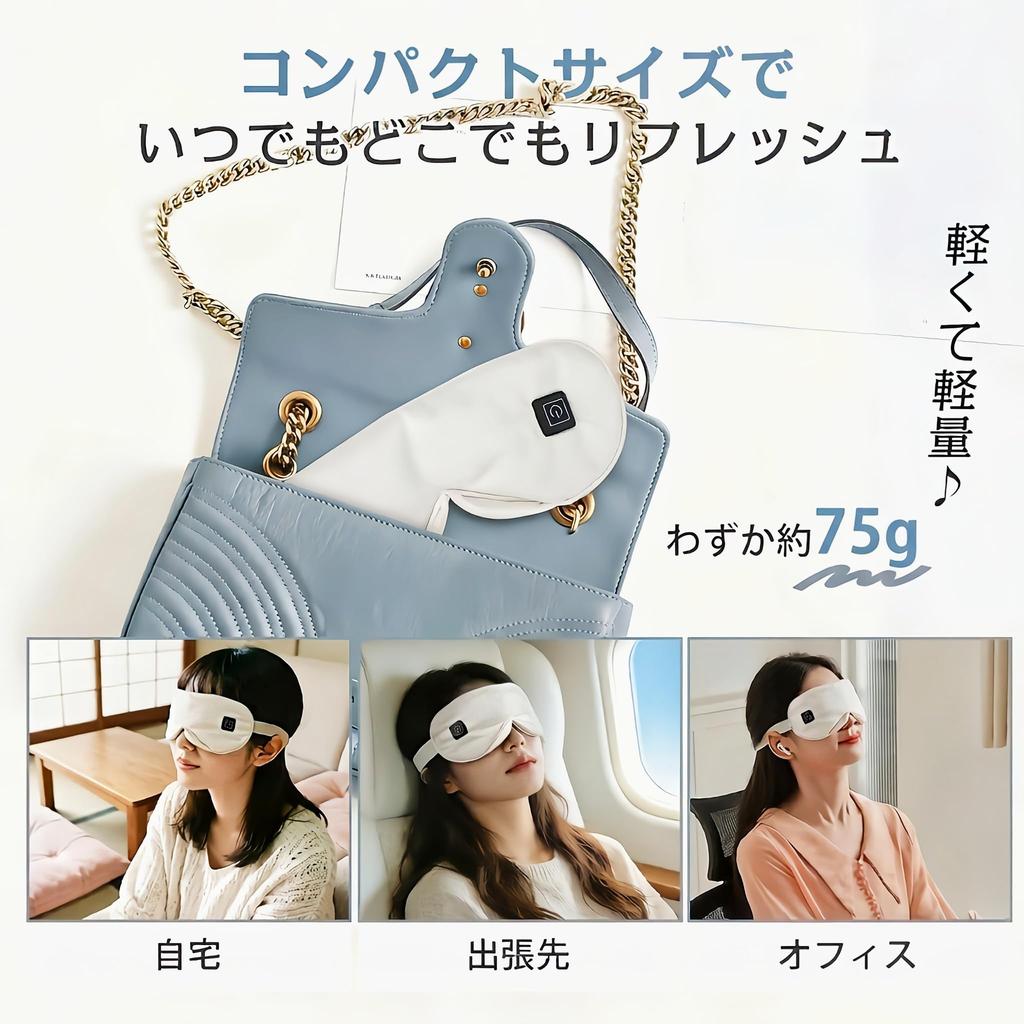 Rechargeable Heated Eye Sleep Zero Light 3 Temperature Automatic Light Hot and Cold Adjustable Ideal for Business and Driving Gift Mask, Mask,