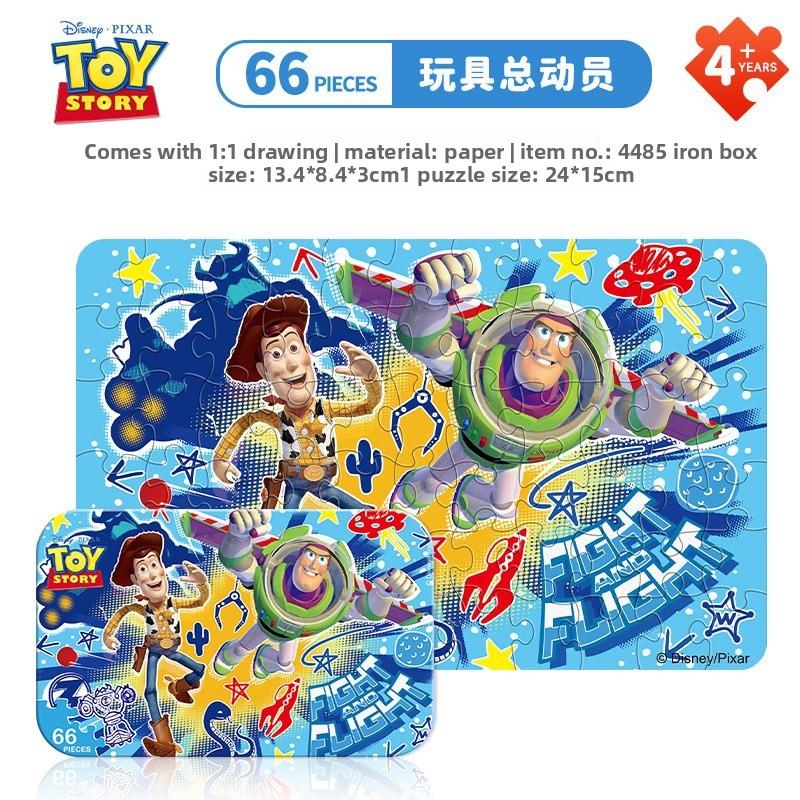 5 Puzzle For Kids Cardboard Puzzle Educational Fun For Children Ages 5 To 14
