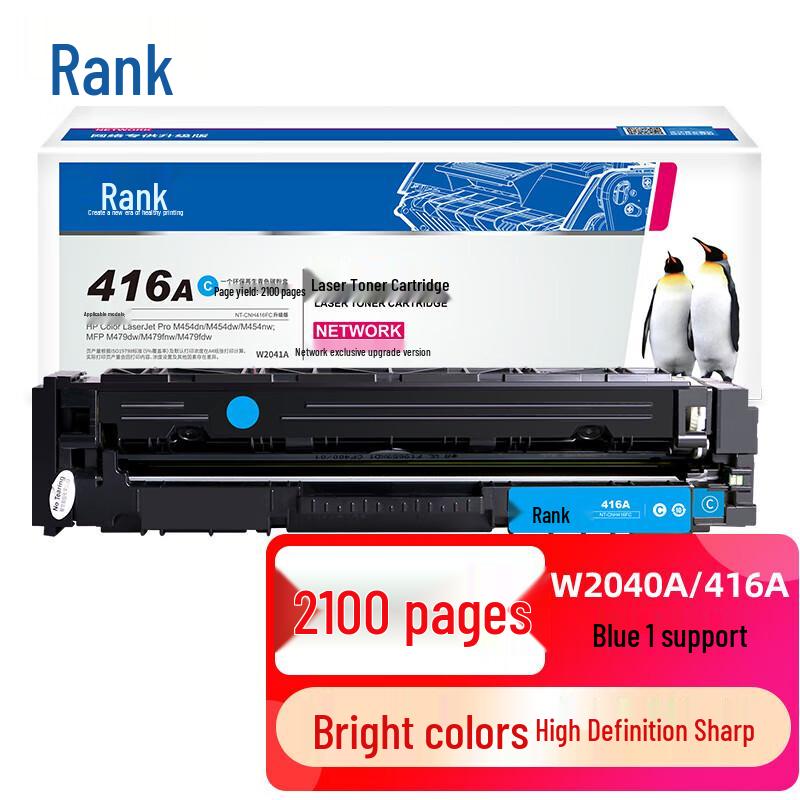 Gezhi Ge W2041A/416A Compatible Cyan Toner Cartridge