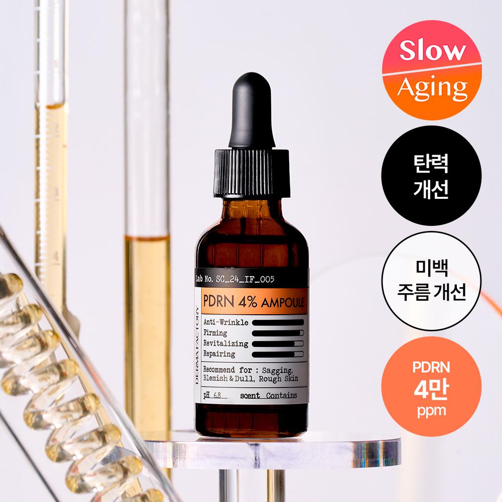 Derma Factory Pdrn 4  Ampoule 30ml