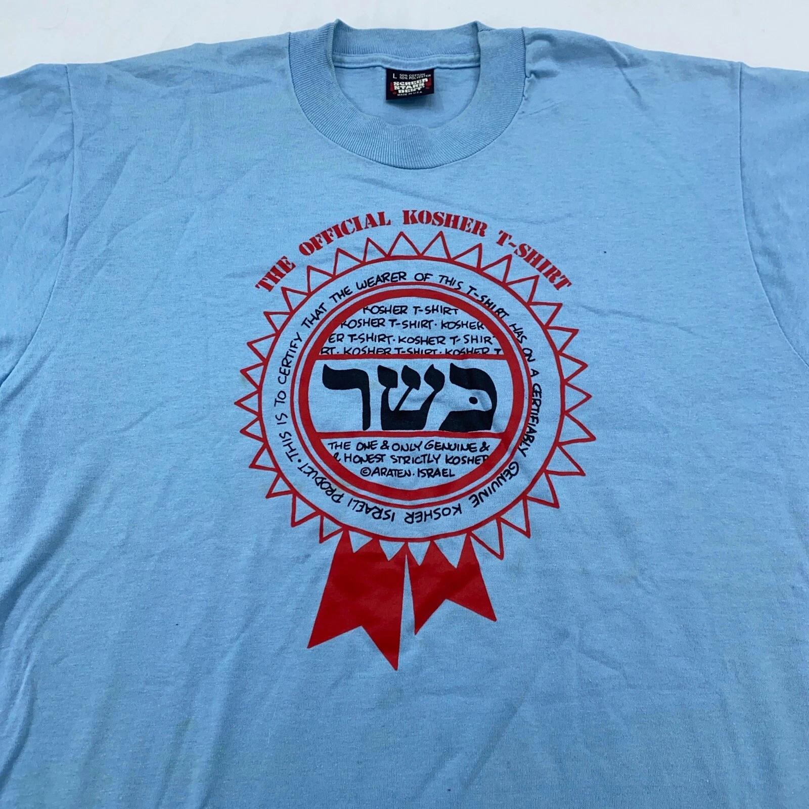vintage 80s OFFICIAL KOSHER SHIRT T-Shirt MEDIUM jewish joke funny 4XL