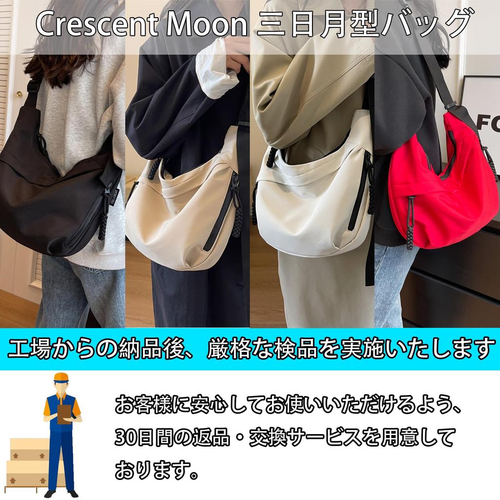 MR&KB Women's Lightweight Nylon Shoulder Bag, Crossbody Bag, Large Capacity, Unisex, Simple Design, Water-Repellent, Crescent-Shaped, Perfect for