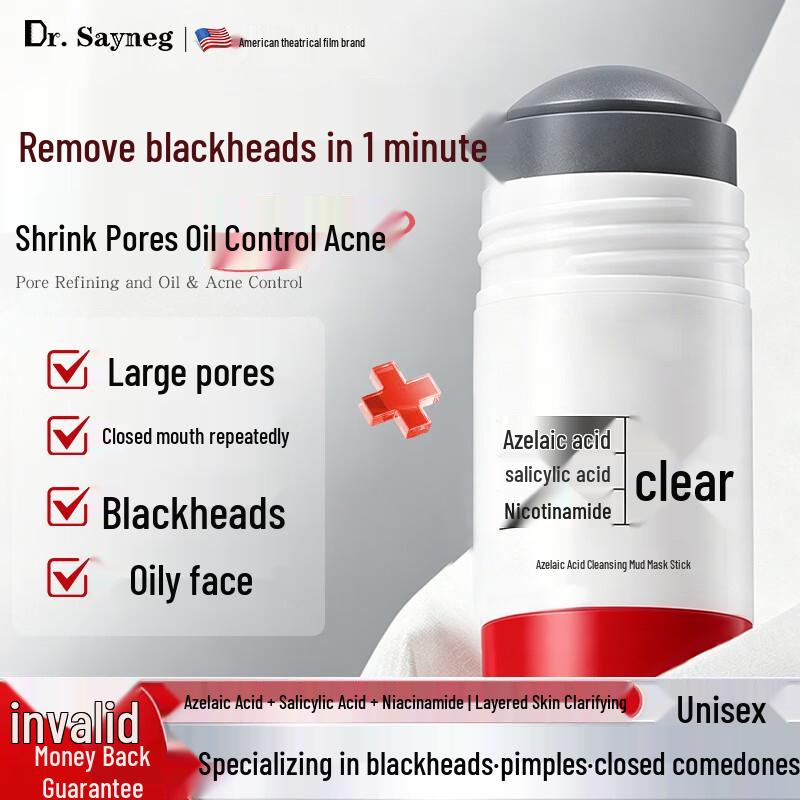 DR.SAYNEG Azelaic Acid Cleansing Mud Mask Stick