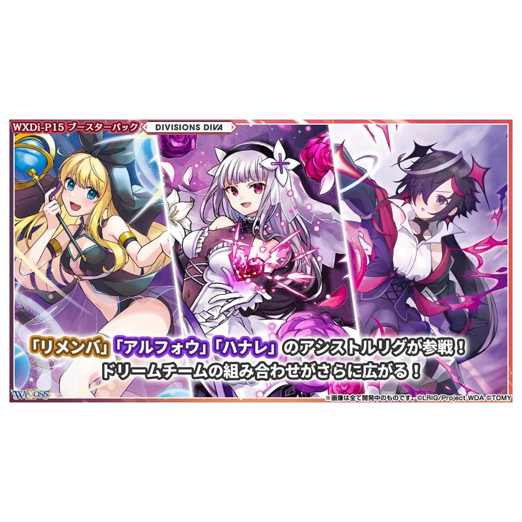 TAKARA TOMY Wixoss TCG Booster Pack DIVISIONS DIVA BOX WXDi-P15