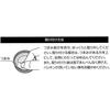 Skater Stainless Steel Bottle STSC8 / STSC10 / STSC12 / STSC15 Replacement Lid Packing P-STSC8-FP-A