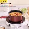 Chui Da Huang 18cm Universal Non-stick Milk Pot
