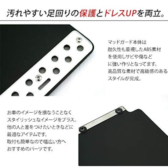 Universal Mud Light Truck ABS DIY Custom Exterior for Mudguards, Flaps, Size, 2-Piece Set, Material, Black, Parts, Parts, Hijet, Minicab, Carry, etc.