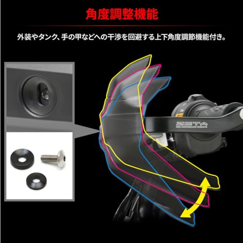 ZETA RACING Armor Hand Guards, Black, for Scudo, compatible with the Armor Hand Guard series. Windproof, rainproof, and mud-proof. Reversible mounting