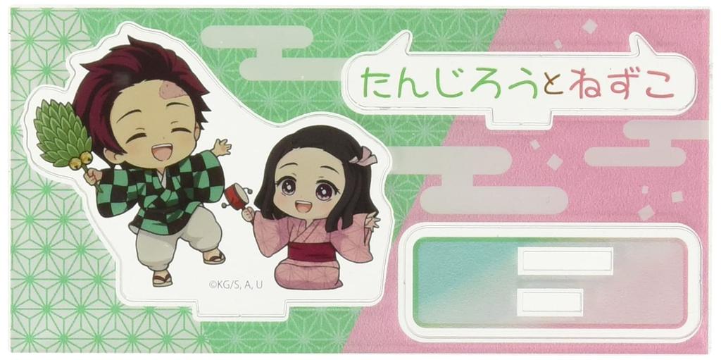 Dämon Kimetsu no Yaiba Tanjiro Nezuko Acrylfigur mit Nezuko Slayer & (Kindheit)
