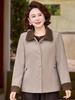 2026 Spring Collection Color Block Wool Jacket for Middle-Aged & Elderly Women