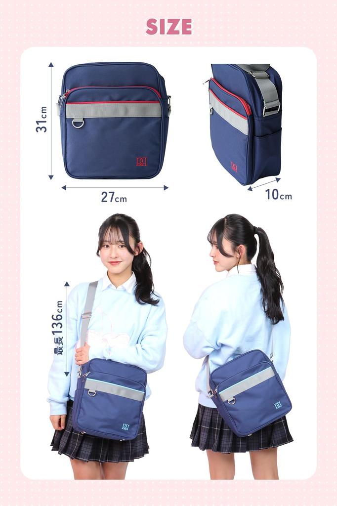 School Shoulder Bag Zipper x Multiple Pockets x Multiple Dividers x Bag, [Double RIMARUHE] (Pink)