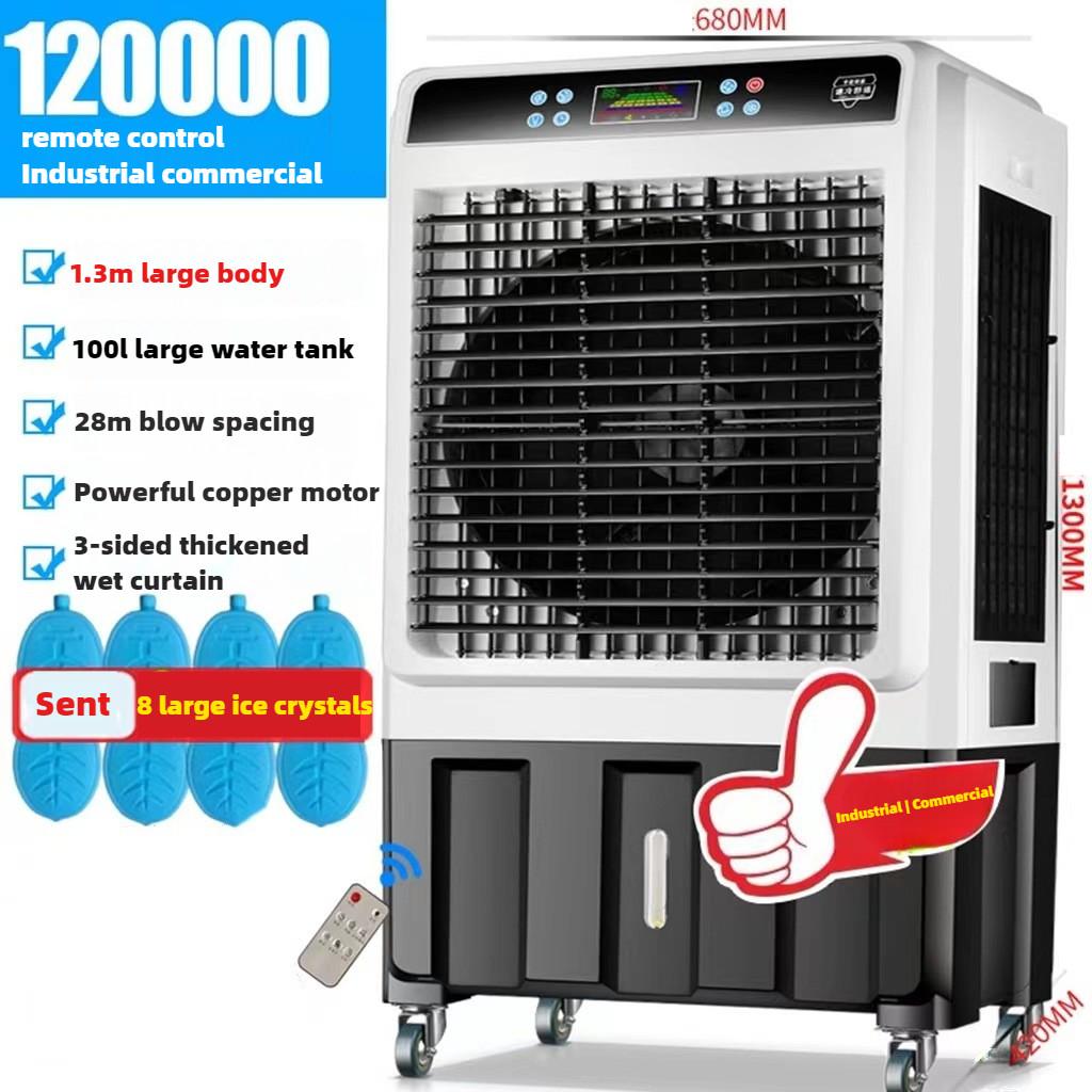 High Air Volume Industrial Air Cooler Household Refrigeration Air Fan Portable Summer Large Air Conditioning Fan