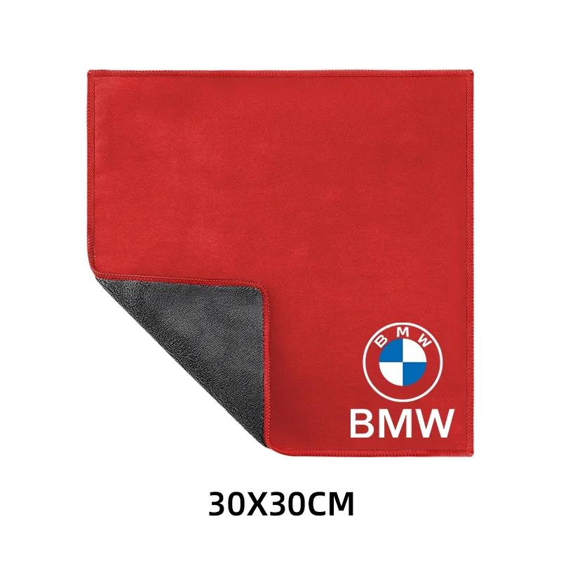 Car Microfiber Car Wash Towel and Soft Bristle Cleaning Brush Tools For BMW 1 2 3 Series M Power X1 X5 X6 F30 E90