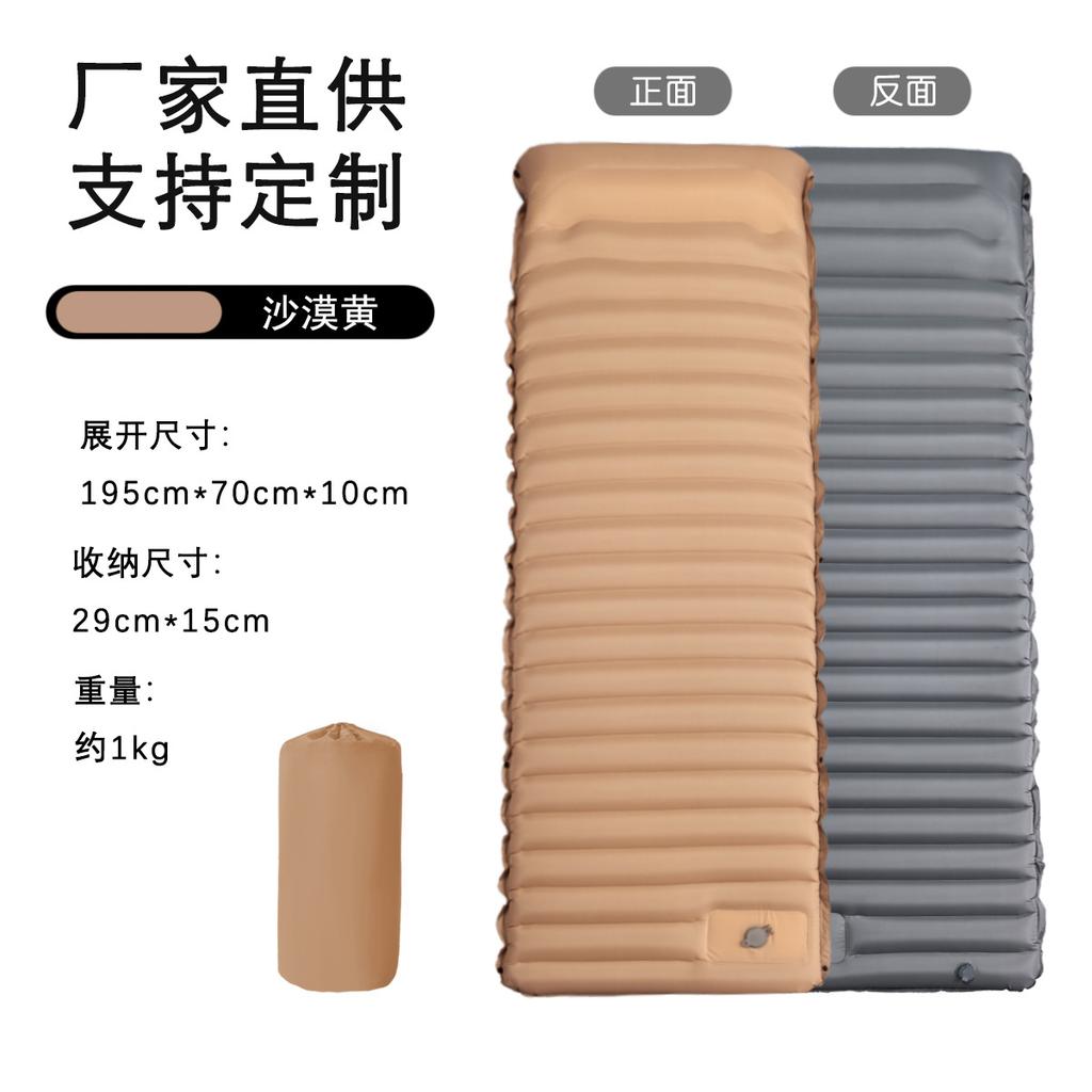 Outdoor Camping Inflatable Mattress, Foot Step On Automatic Inflatable Mattress, Press Rhombus TPU with Pillow Camping Tent Sleeping Mat