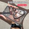 Applicable To Huawei Pura80 Mobile Phone Case, New Lens All-inclusive Pura80pro Silicone Anti-drop Protective Case Ultra