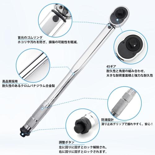 CARVANTA Torque Wrench, Tire Change, 28-210N.m, 1/2-Inch, for Automobiles, Bicycles, and Motorcycles, Preset Torque Range: 14/17/19/21mm, 12.7mm Drive