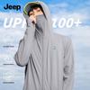 JEEP Men's Quick-Dry Ice Silk Sun Protection Hoodie