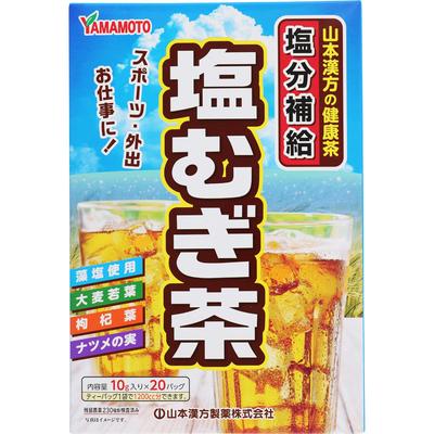 Yamamoto Kampo Seiyaku Salted Barley Tea 20H Season (hay Fever, Cold Barley Tea, Etc.) Health Tea Season (hay Fever, Cold Barley Tea, Etc.)