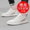 Thick-soled invisible inner heightening men's shoes 8CM heightening shoes Korean version British little white shoes sports and leisure board shoes men