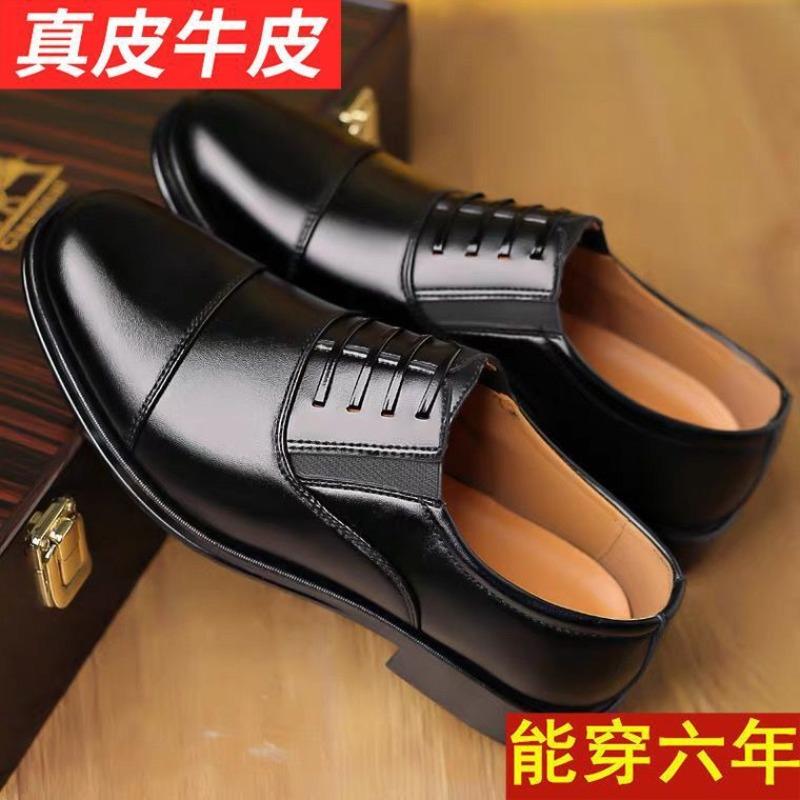 Genuine Leather Cowhide Shoes Men's Spring Three-joint Breathable Leather Shoes Men's Security Business Black Men's Shoes