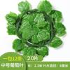 Artificial Flower Vine Decoration Leaves Green Leaves Ceiling Plant Decoration Pipe Home Fake Flower Green Plants Vine Grape Leaves