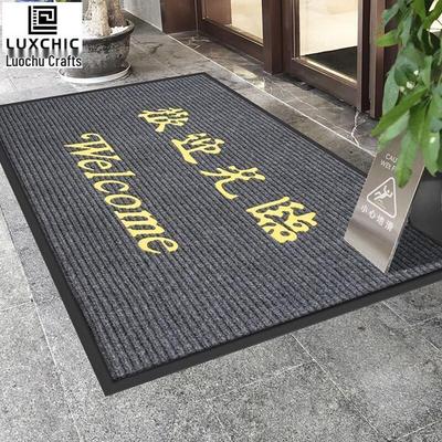 Welcome Double Stripe Entrance Mat