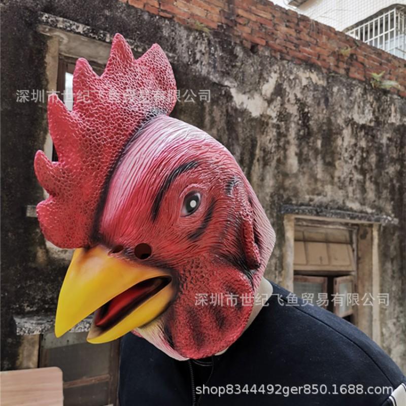 Halloween Funny Chicken Mask Fire Miami Style Bird Beak Headgear Party